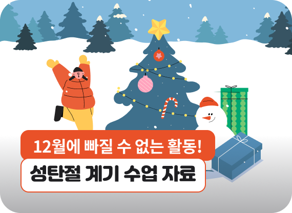 이달의 비바샘 추천